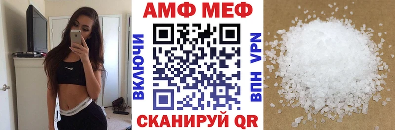 что такое наркотик  Мглин  АМФ Premium 