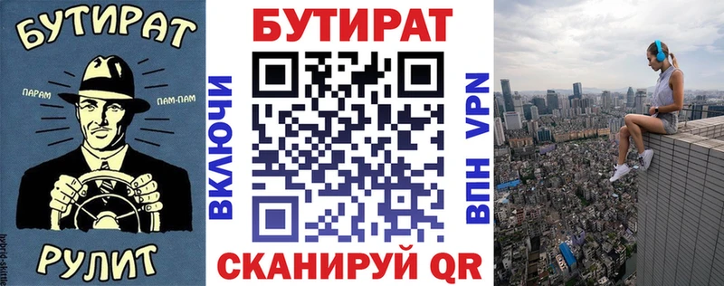 купить наркотики сайты  Мглин  Бутират жидкий экстази 