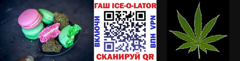 Печенье с ТГК конопля  Мглин 