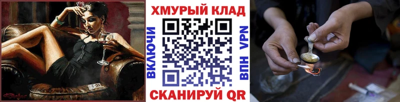 где купить наркотик  Мглин  гидра как войти  ГЕРОИН гречка 