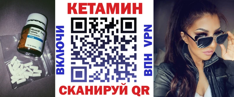 КЕТАМИН ketamine  Мглин 