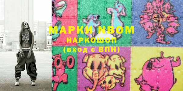 mix Медногорск