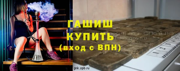 первитин Мегион