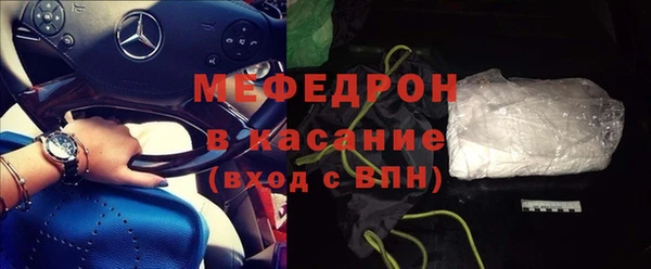первитин Мегион
