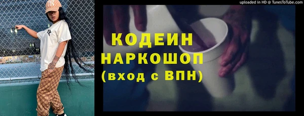первитин Мегион