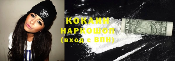 альфа пвп VHQ Канск