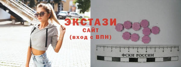 ALPHA-PVP Белокуриха
