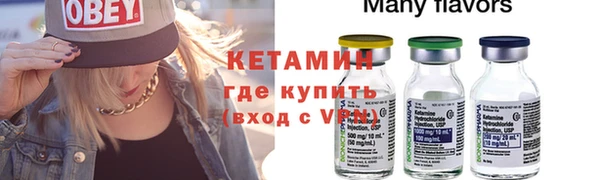 альфа пвп VHQ Канск