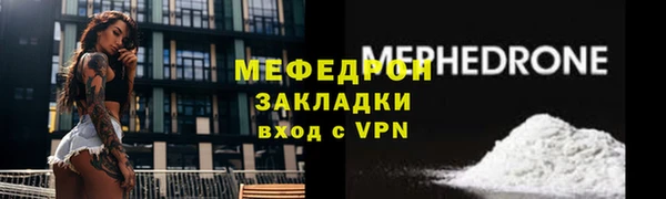 первитин Мегион