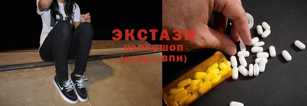 первитин Мегион