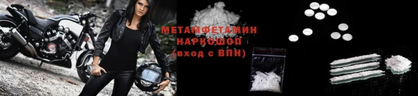 первитин Мегион