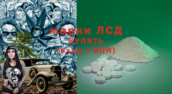 первитин Мегион