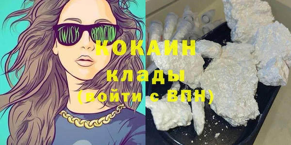 дистиллят марихуана Калач