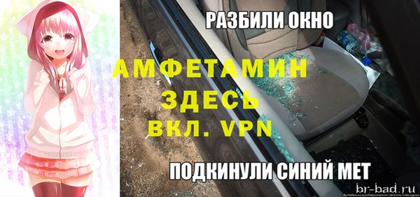 Альфа ПВП Магас