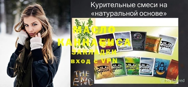 mix Медногорск
