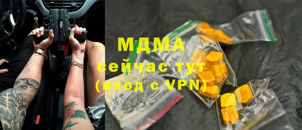apvp Майский