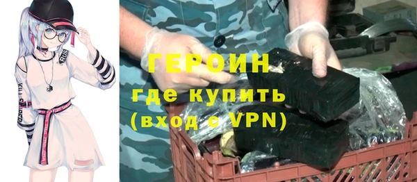 альфа пвп VHQ Беломорск