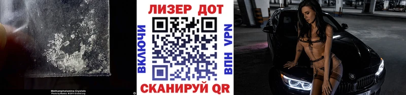 LSD-25 экстази кислота  купить закладку  Мглин 