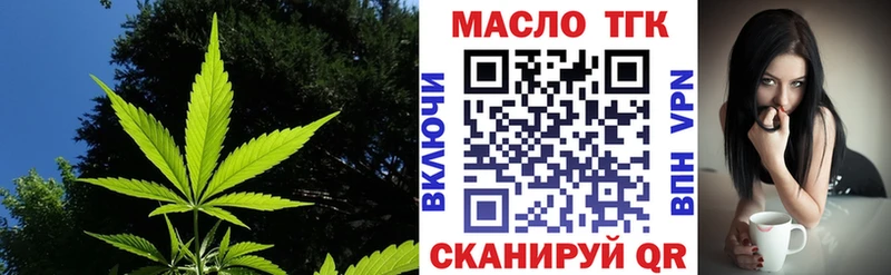 ТГК концентрат  Мглин 